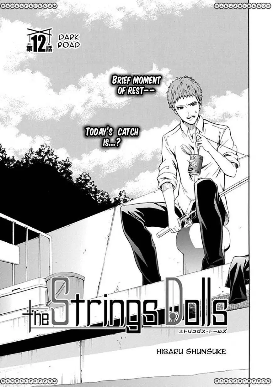 Strings Dolls Chapter 12 4